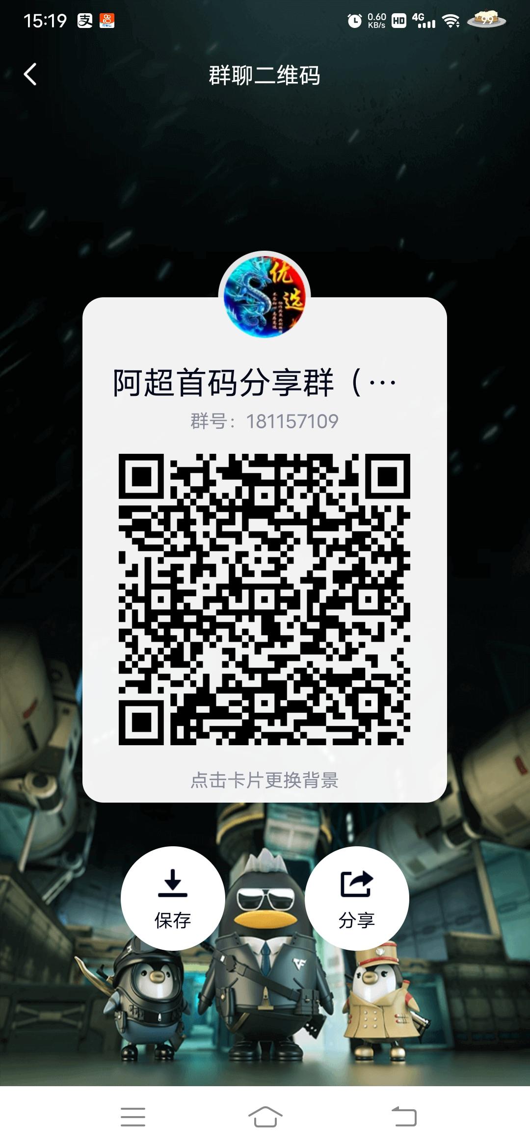 首码新卷轴亿起来商城刚出一秒