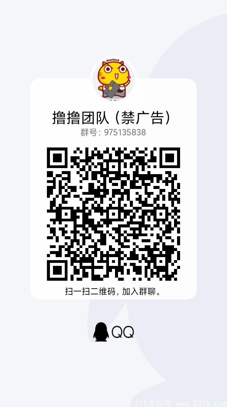 阿尼农场首码零撸