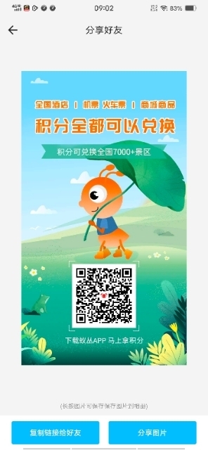 蚁丛，真正赚钱项目