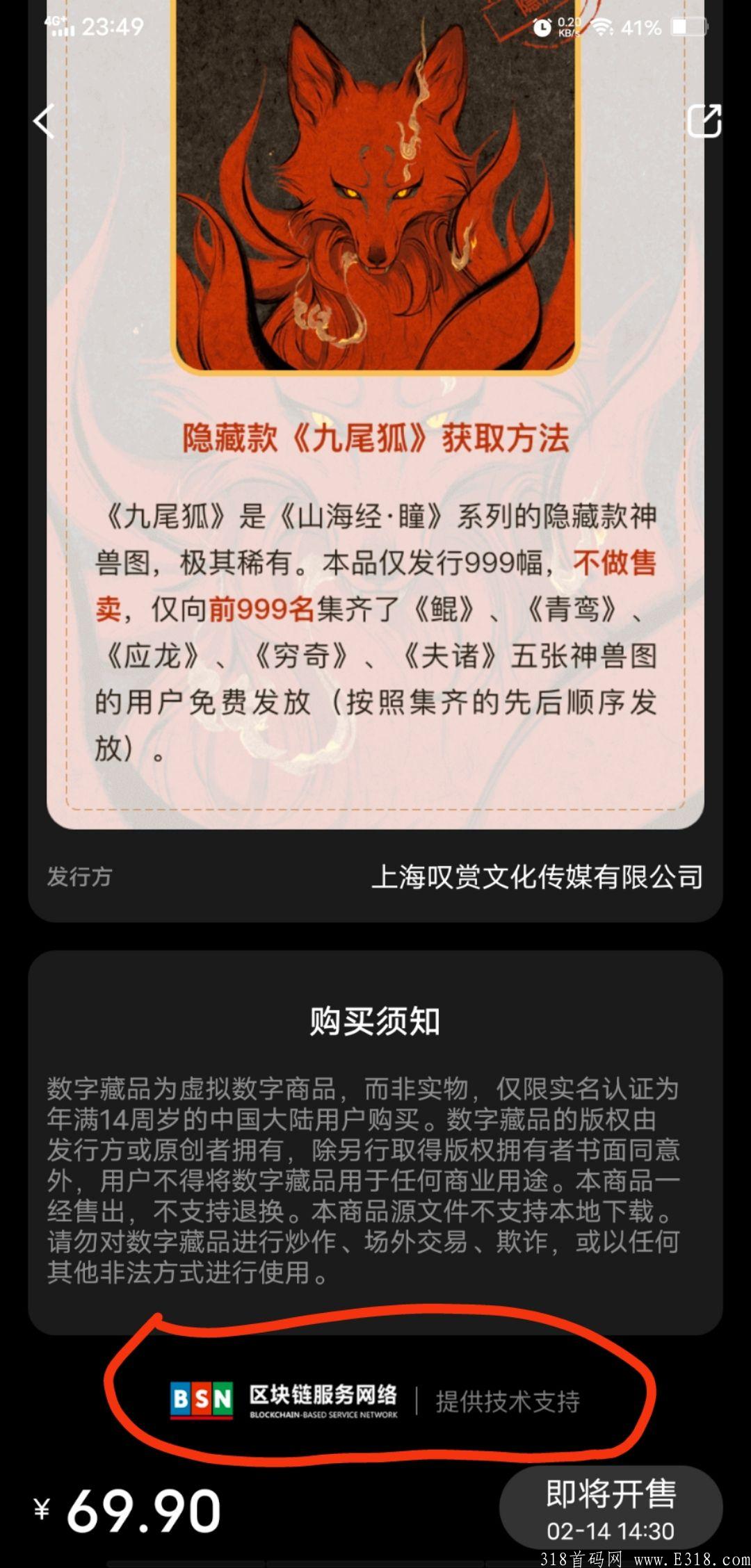 数量不多,开盲盒必得,第一代数字收藏品,价值无限 数量不多,开盲盒必得,第一代数字收藏品,价值无限