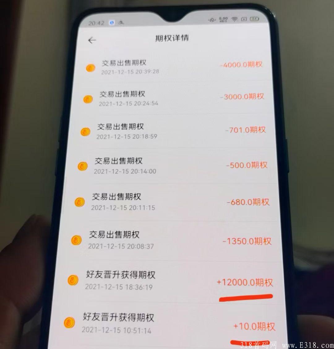 垦荒者首码排线中，排线+**