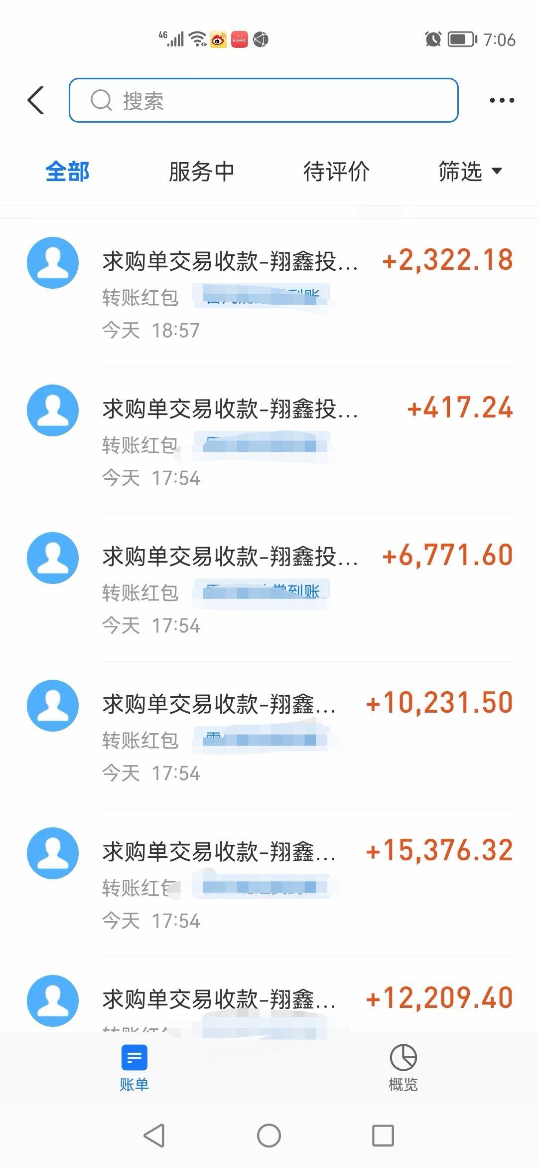 垦荒者首码排线中，排线+**