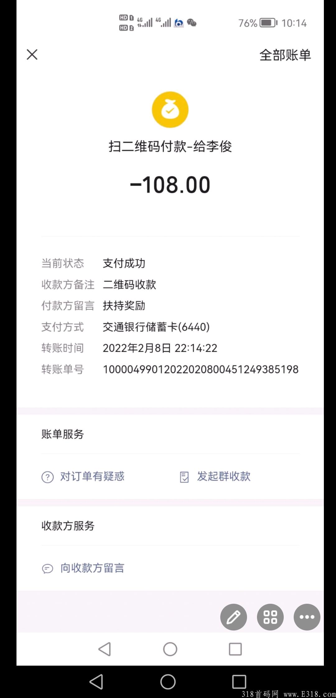 金砖，不可错过零撸项目