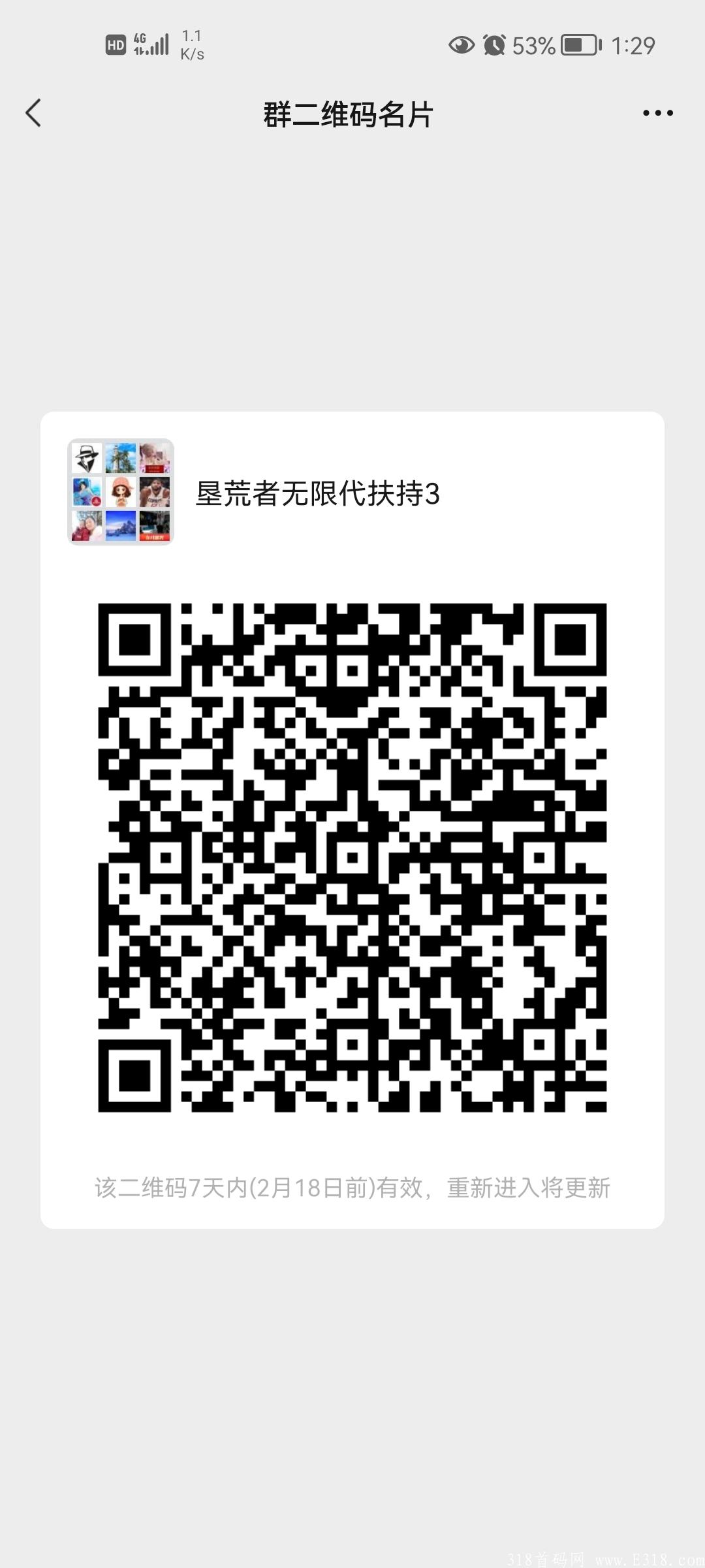 垦荒者已经上线，**扶持3