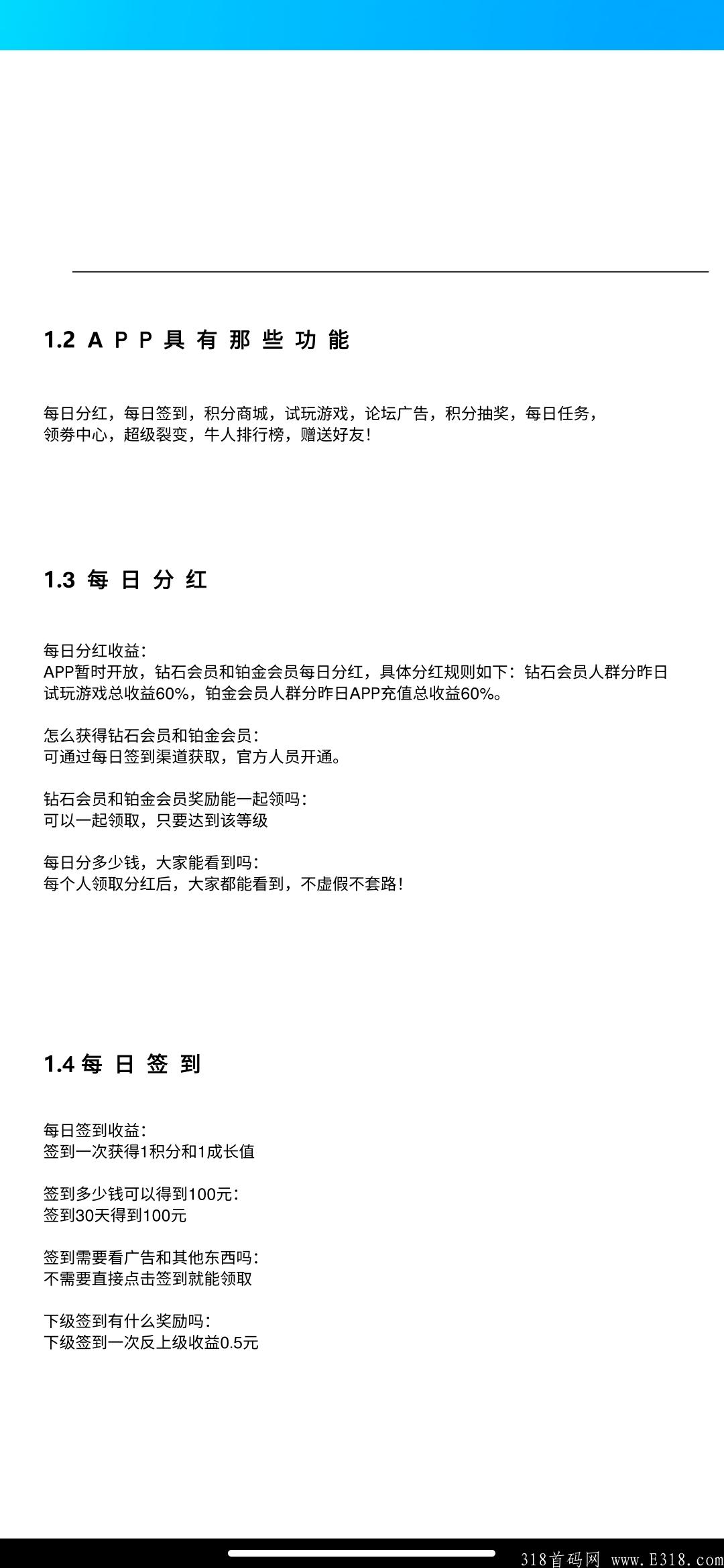 蝙蝠游戏盒，前期大福利