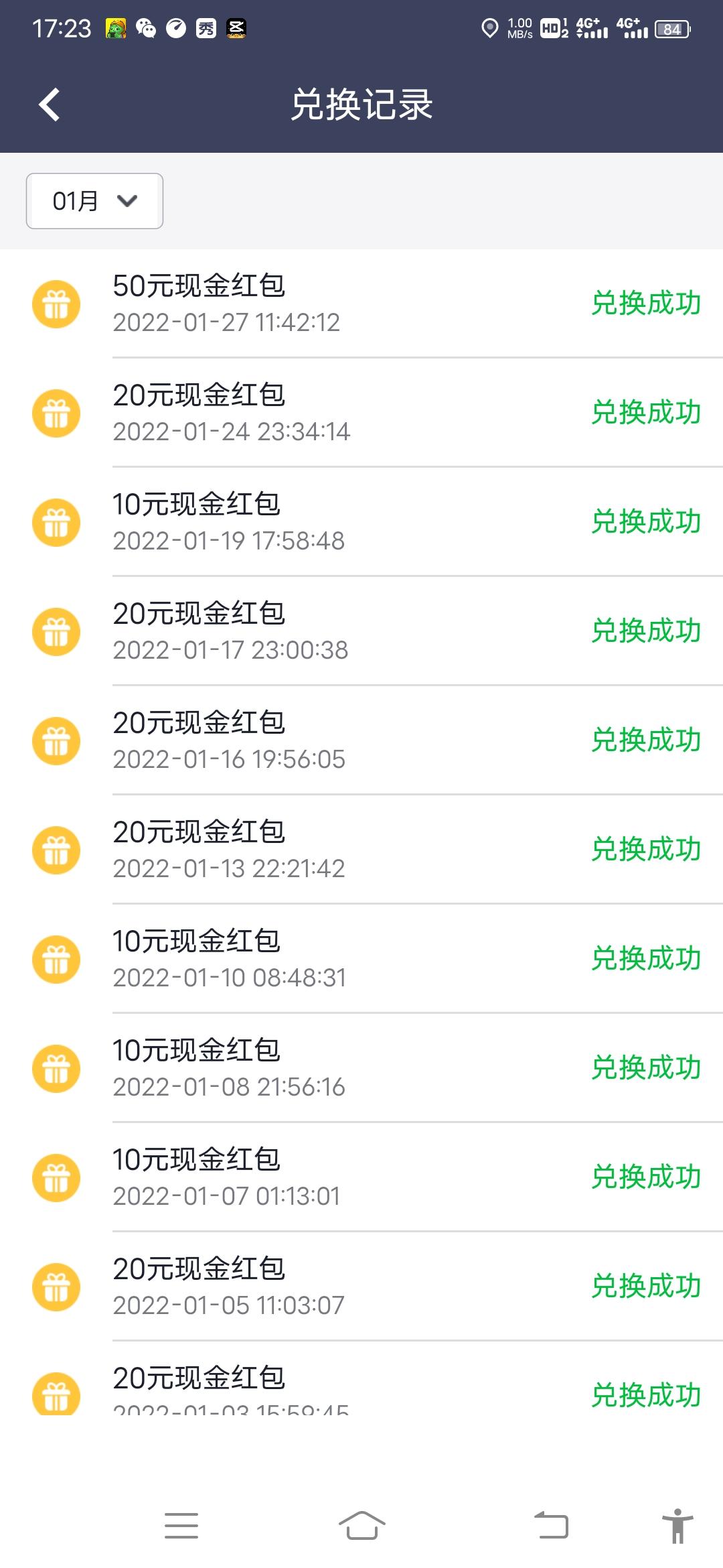 火箭龟，最近没有零撸的好项目看这里，一天20不是问题