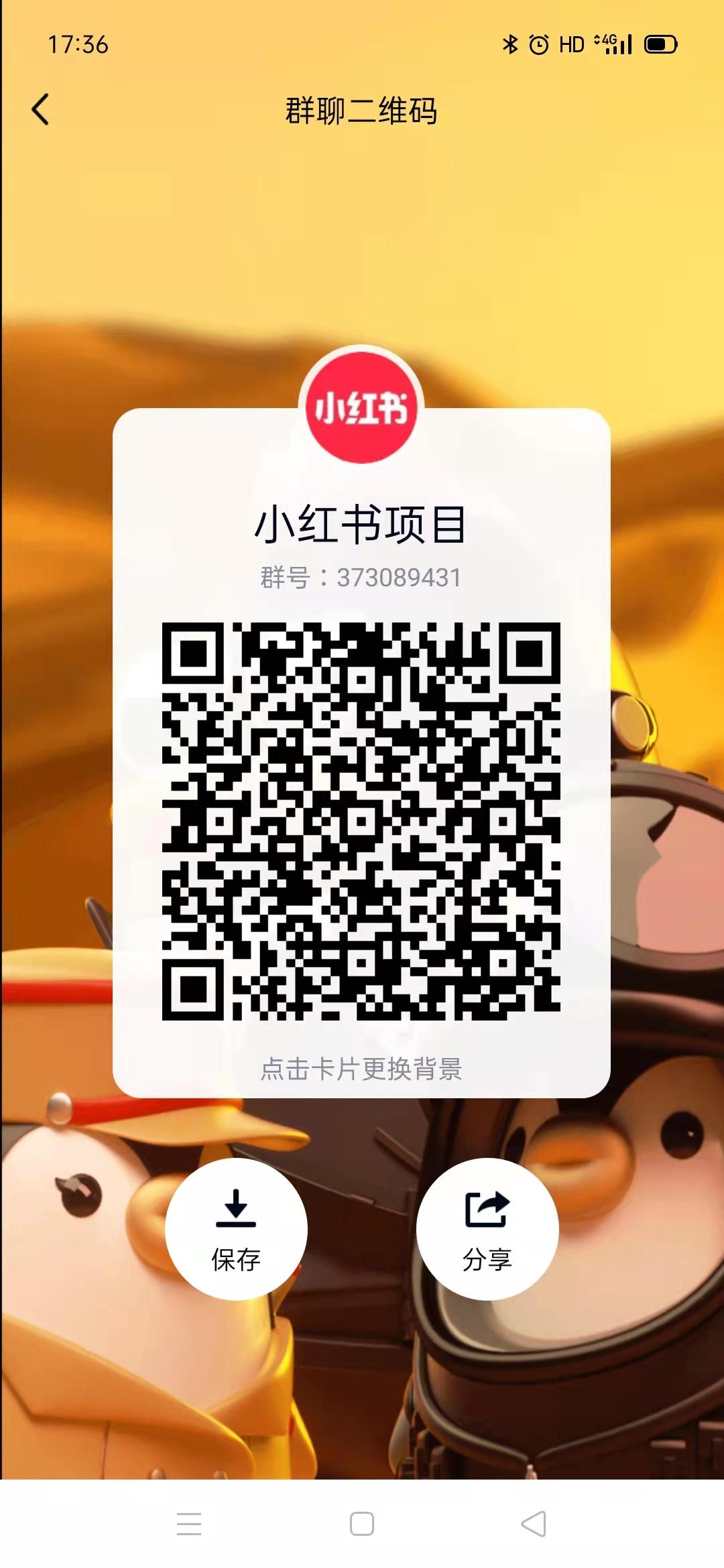 小红书发短视项目