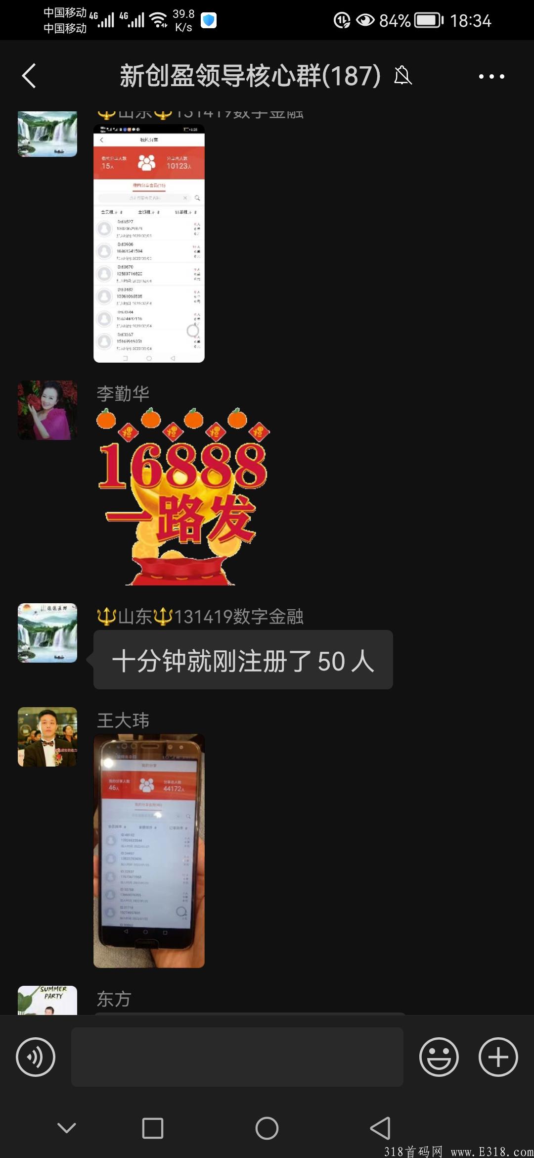 新创盈新模式新机遇