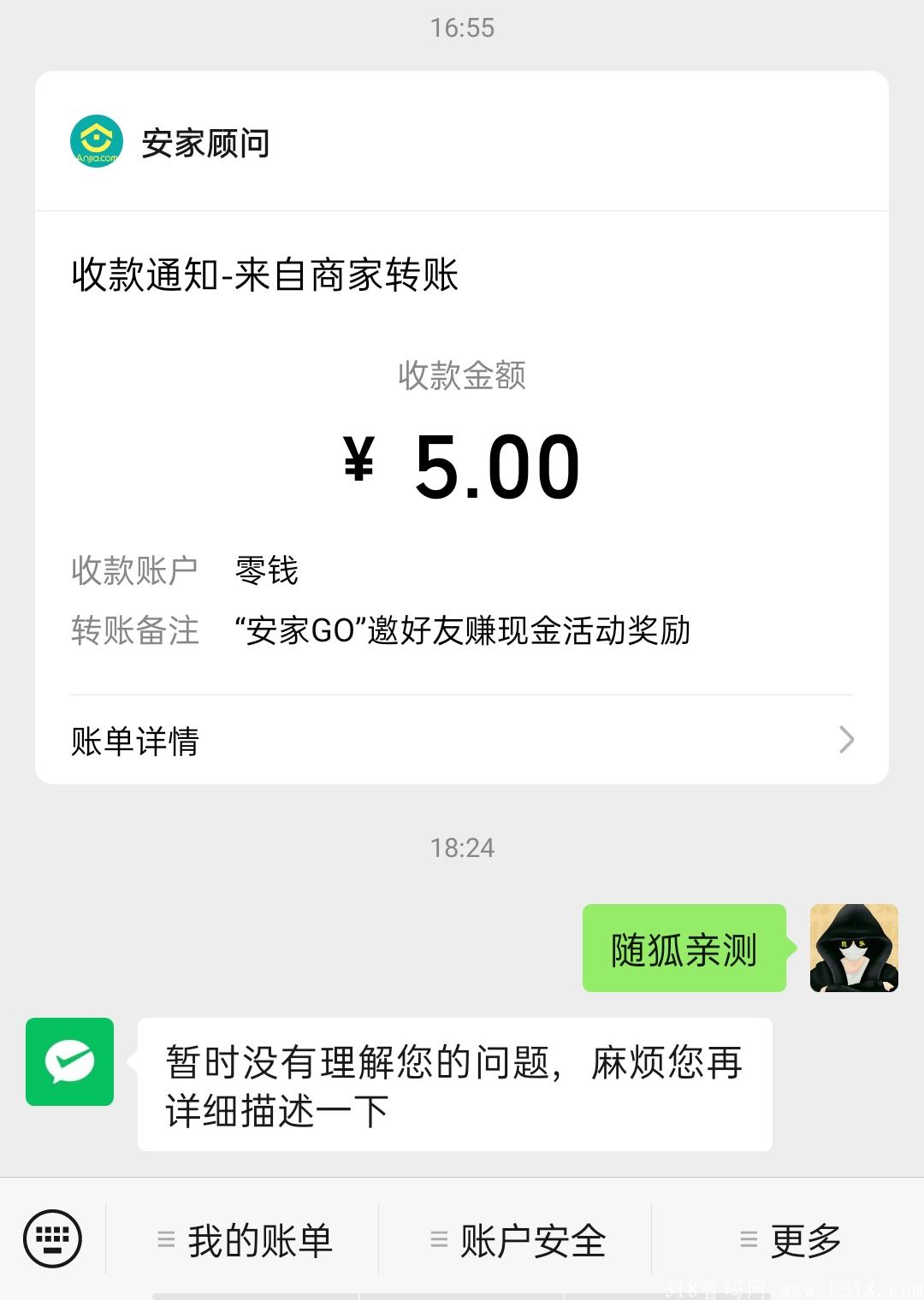 首码1分购,次日自动到账5元,无门槛可直接提现 首码1分购,次日自动到账5元,无门槛可直接提现