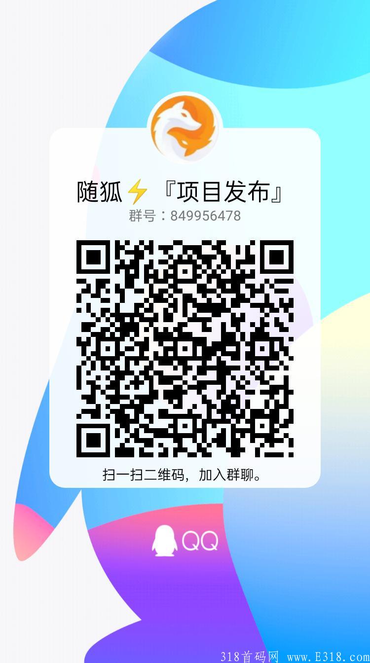 首码1分购,次日自动到账5元,无门槛可直接提现 首码1分购,次日自动到账5元,无门槛可直接提现