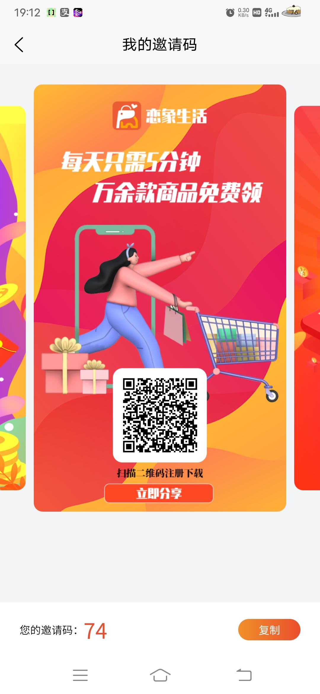 新卷轴恋象生活交易刚开 新卷轴恋象生活交易刚开