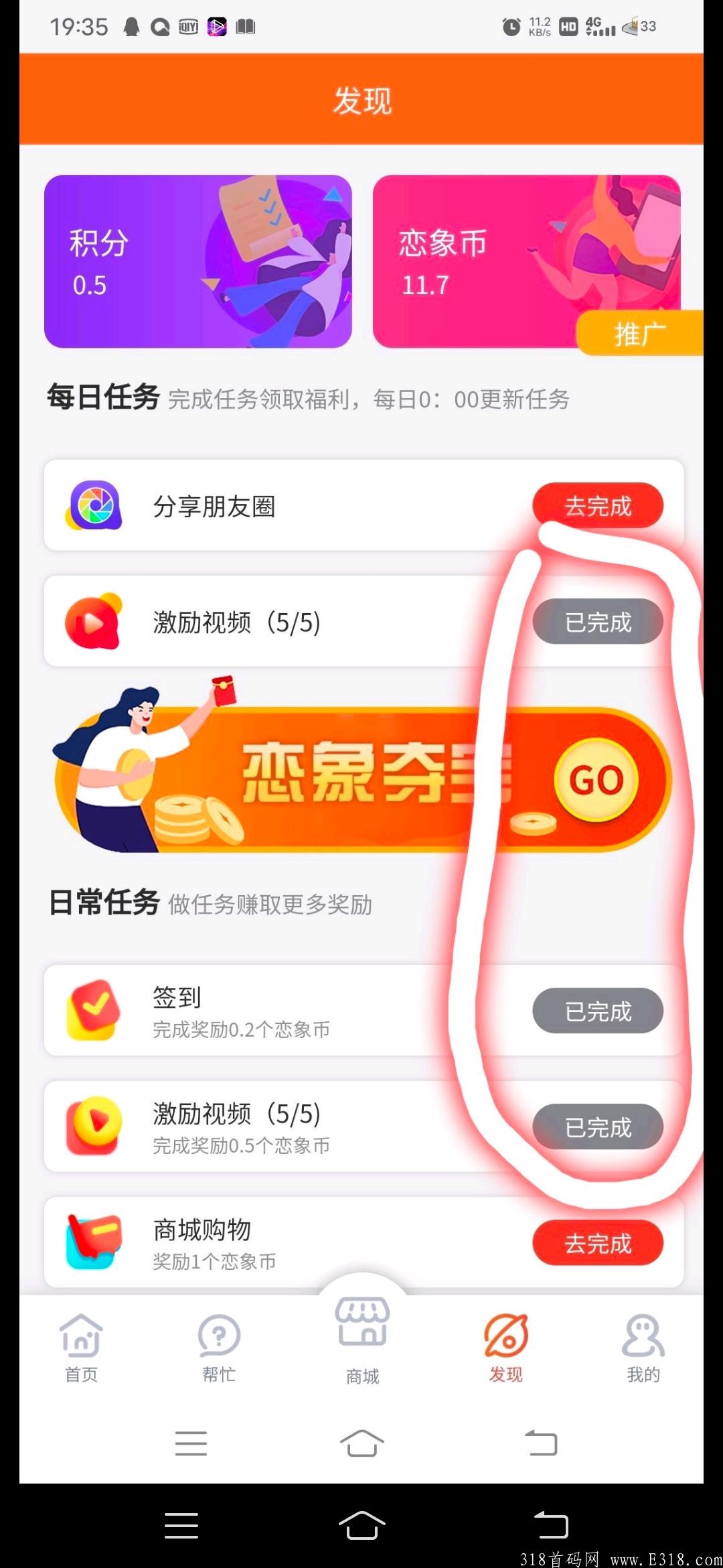 新卷轴恋象生活交易刚开 新卷轴恋象生活交易刚开