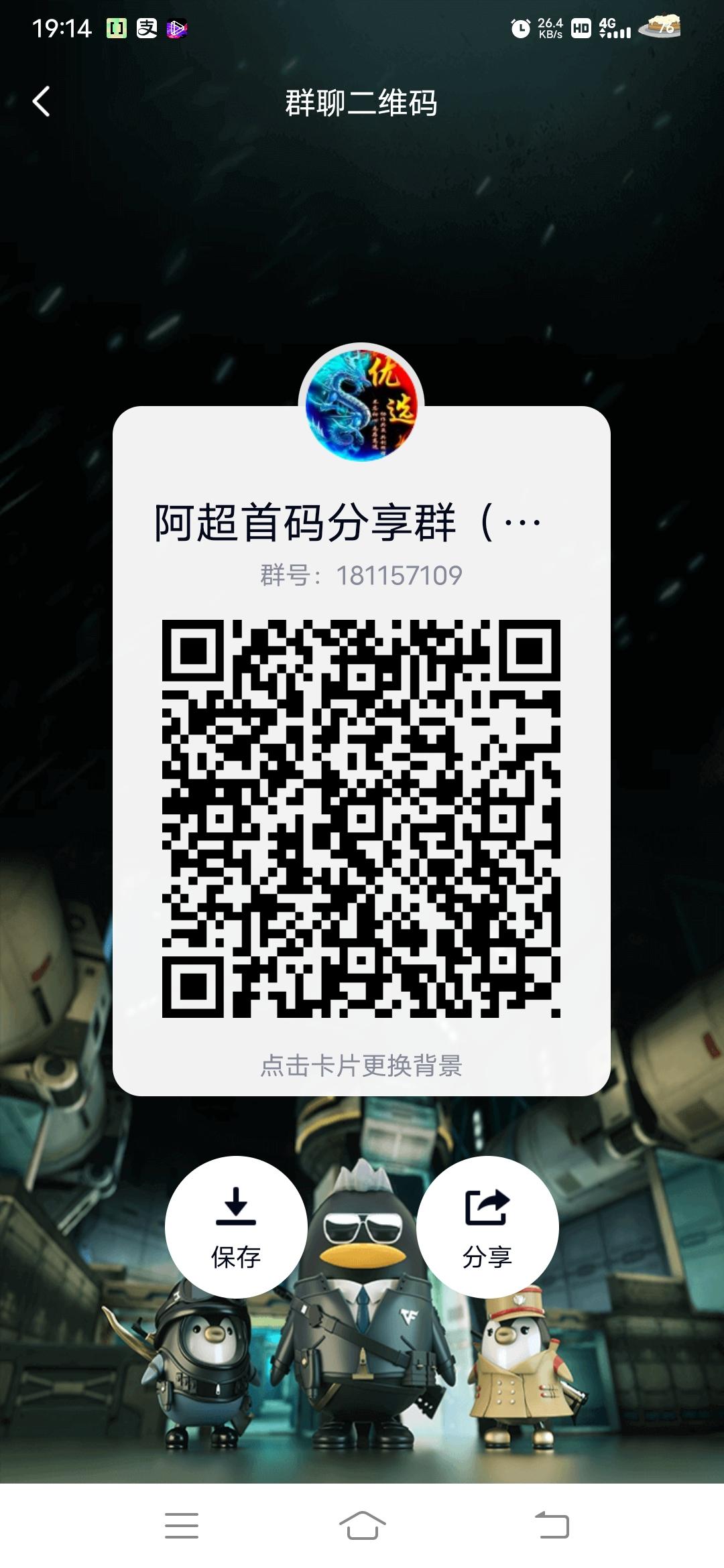 新卷轴恋象生活交易刚开 新卷轴恋象生活交易刚开