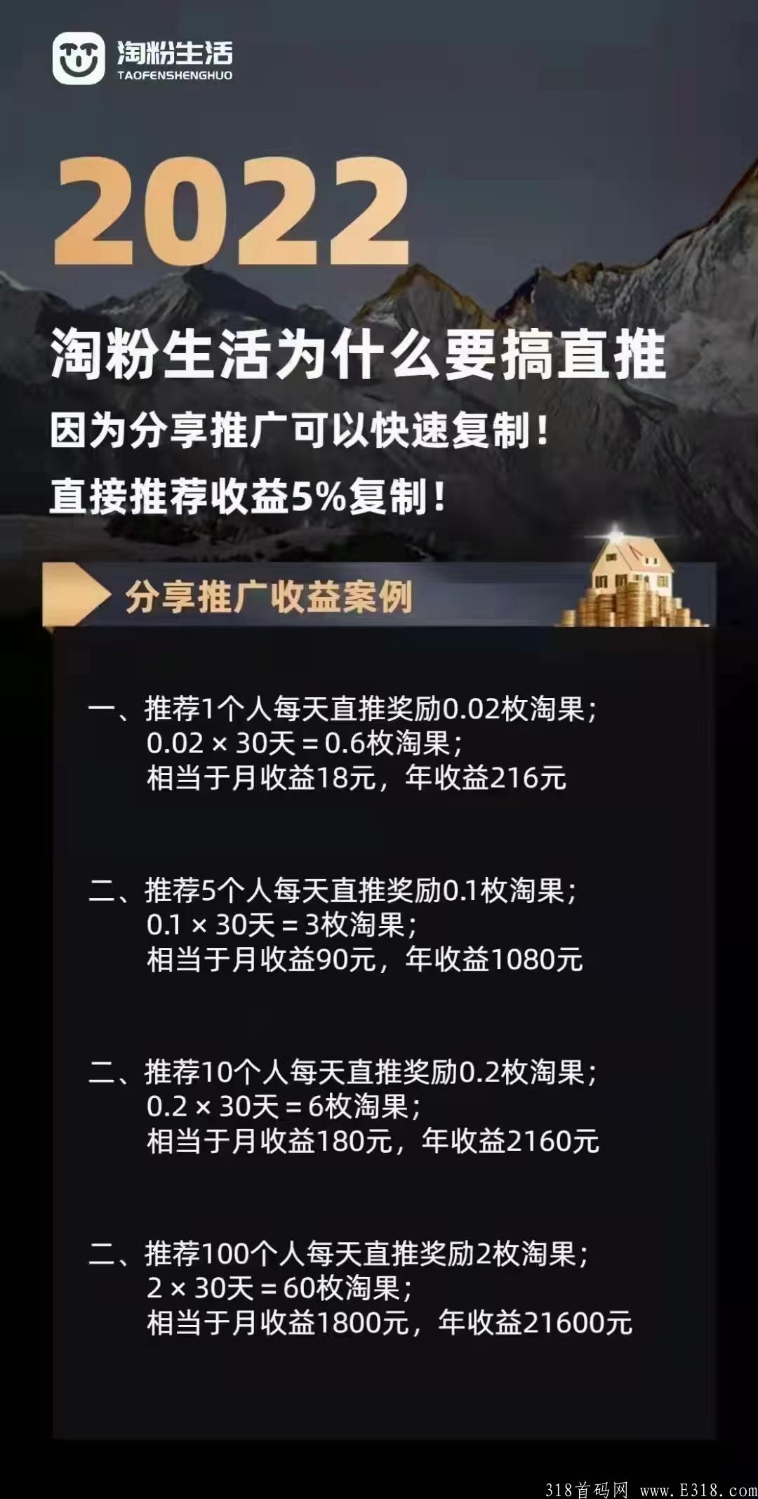 淘粉最后一次排线兜底