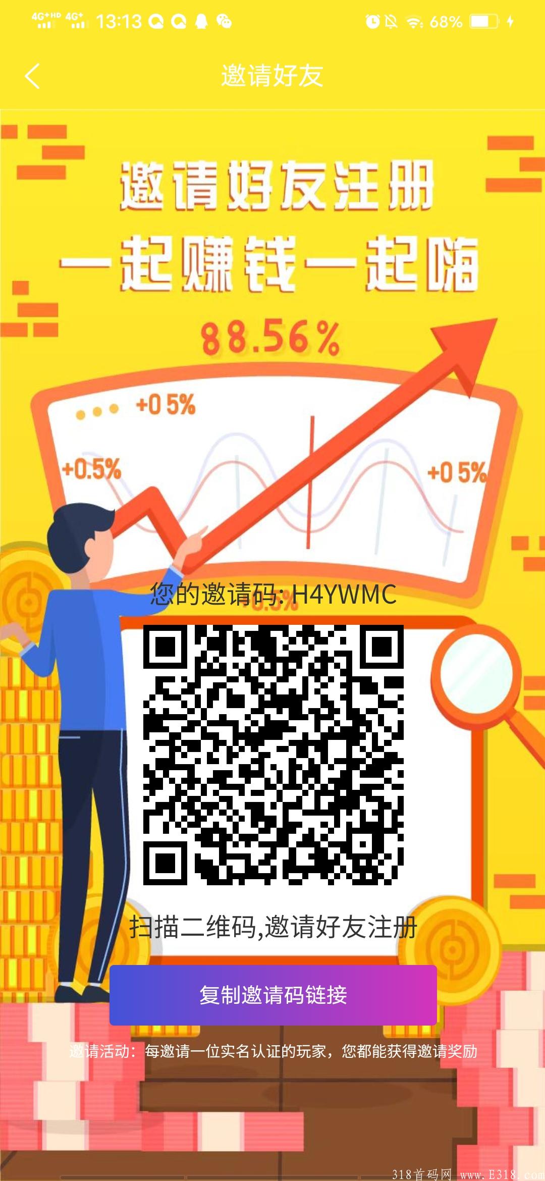 中安昱龙2022零撸好项目