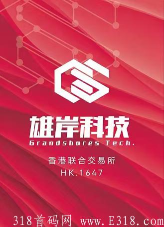 首码垦荒者