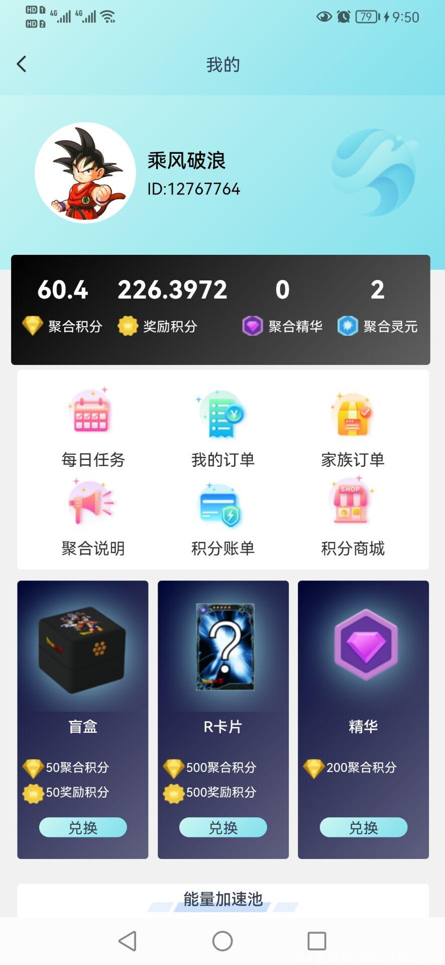 《海浪》2022一个能让你翻身的项目