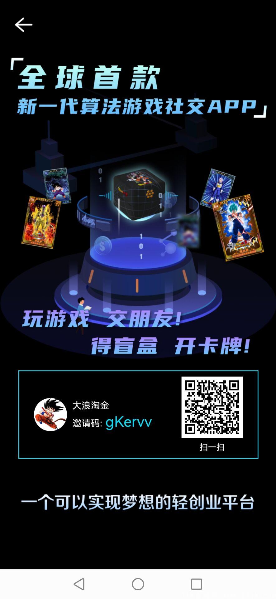 《海浪》2022一个能让你翻身的项目