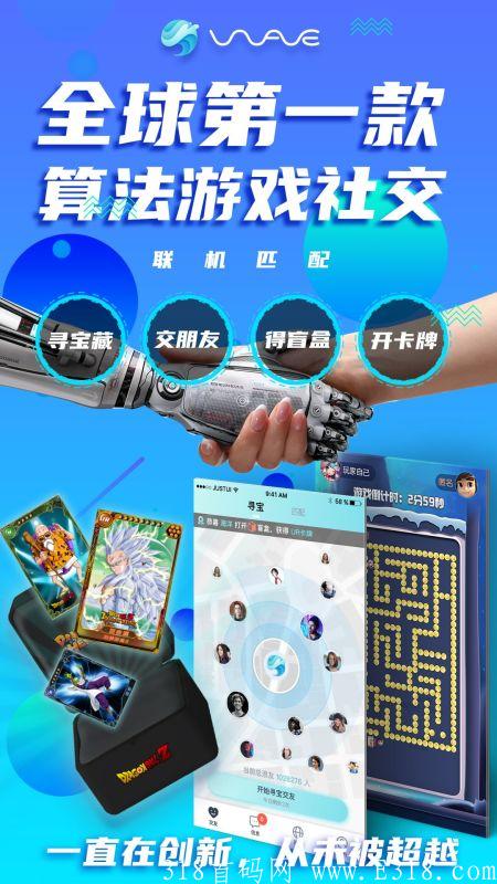 《海浪》2022一个能让你翻身的项目