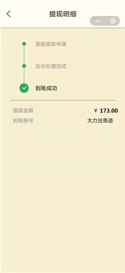 山海经，白嫖游戏
