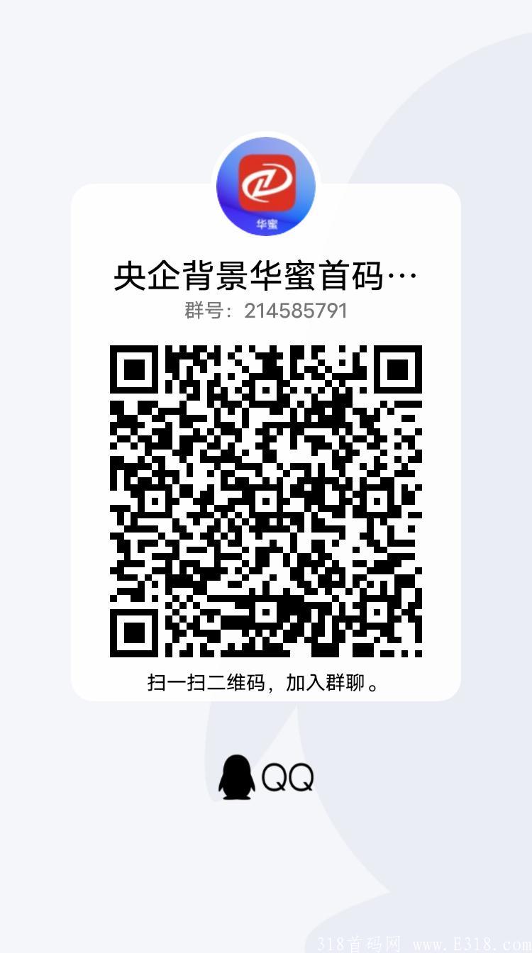 华蜜卷轴模式对接团队！正在内排中！