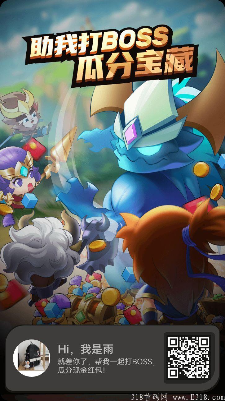 新版王者之营，**一天5+