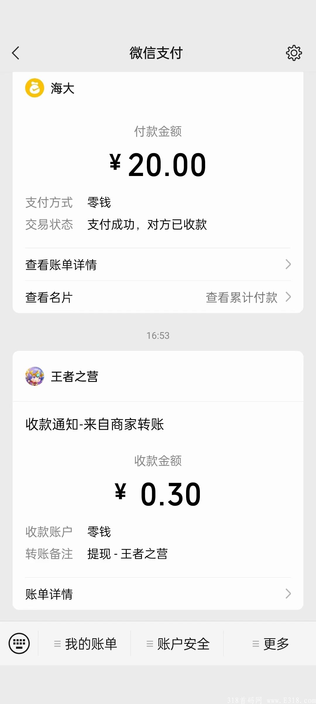 新版王者之营，**一天5+