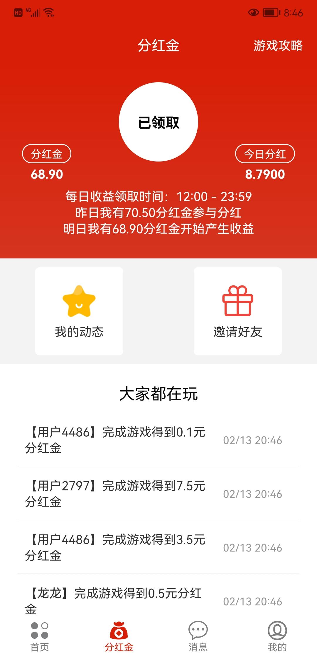 无泡沫打金零撸,**模式+销毁机制,,好羊猫玩游戏得**金 无泡沫打金零撸,**模式+销毁机制,,好羊猫玩游戏得**金