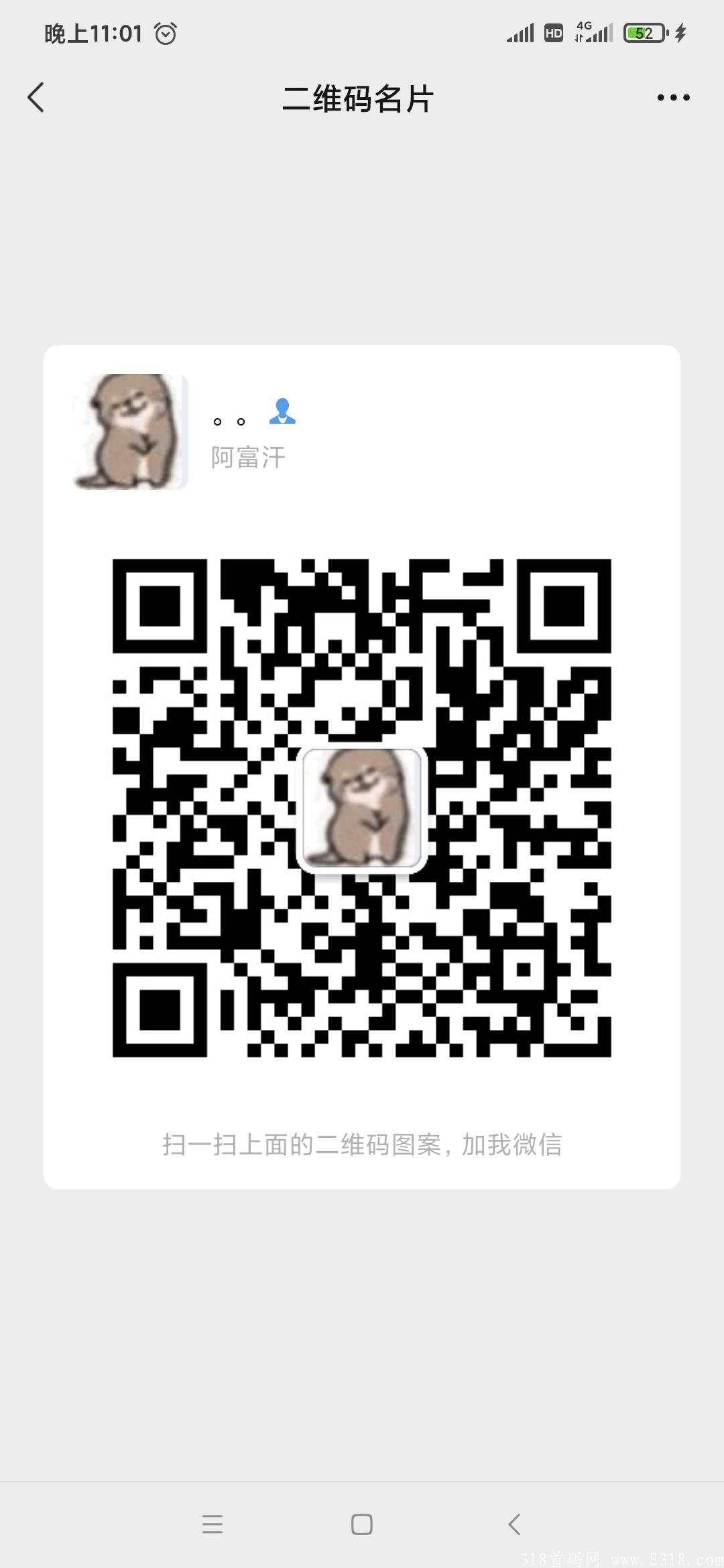 开心短视频每天分红200元，我在扶持八元。