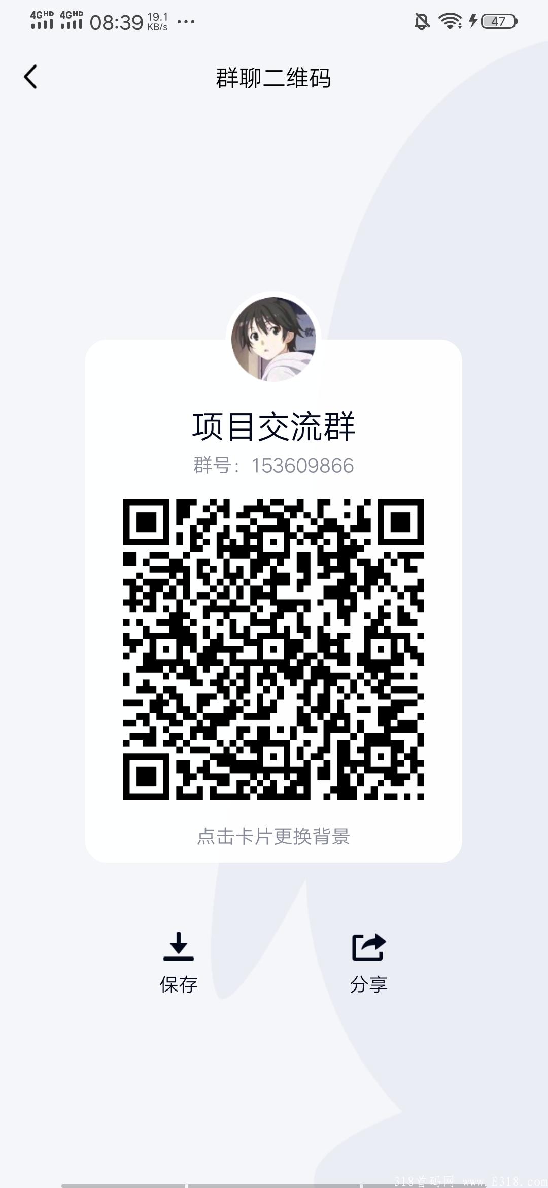 肥龙成长记首码