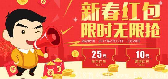 外卖红包如何省钱