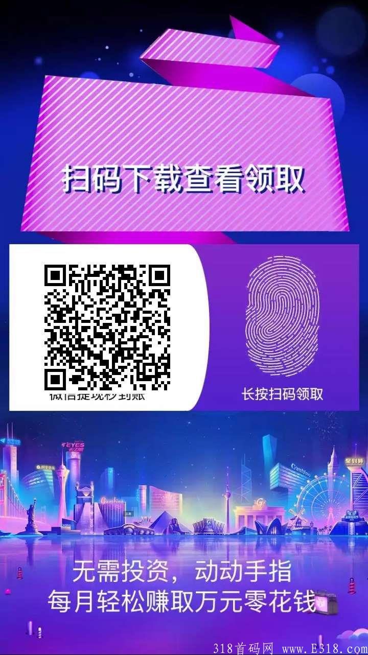 风铃资讯