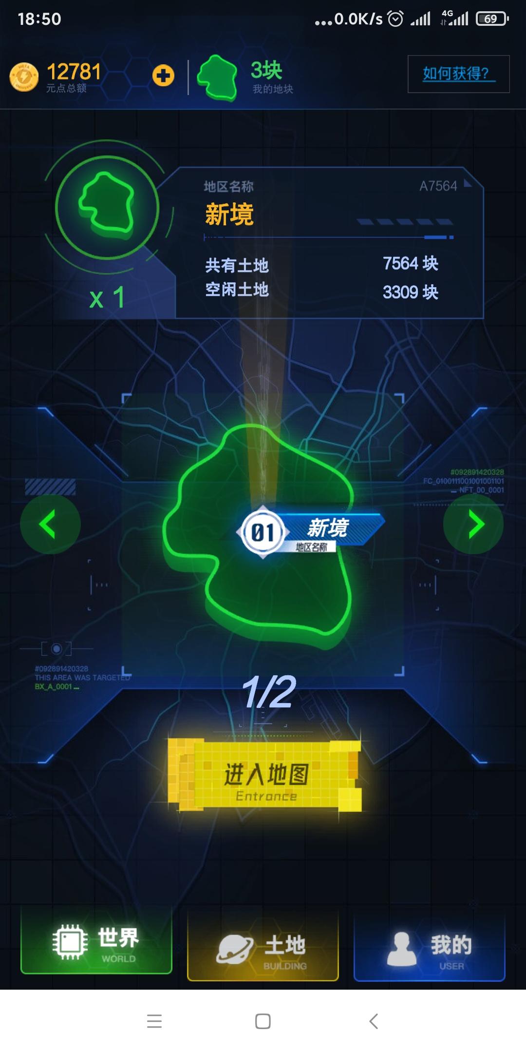 元宇宙绿岛，虚拟房地产开发，内测中，地块非常有限，快来抢地！