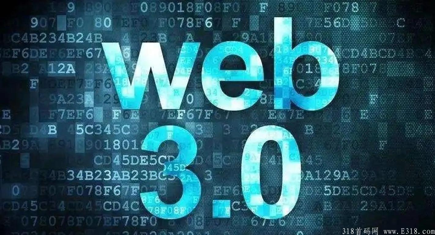 颠覆世界技术革命WEB3.0即将来临