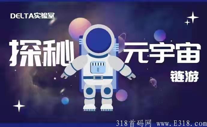 颠覆世界技术革命WEB3.0即将来临