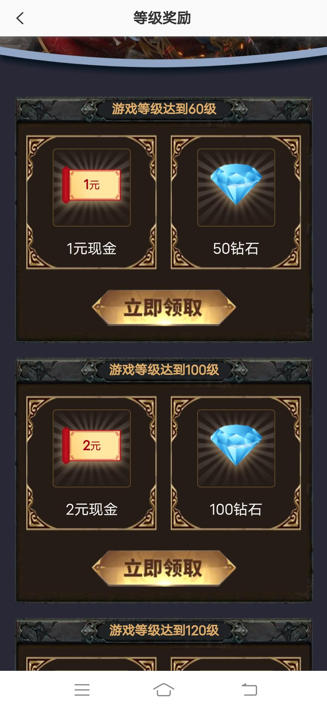 刚出0撸静态一天5+，和仙侠时代玩法一样，但是更暴力