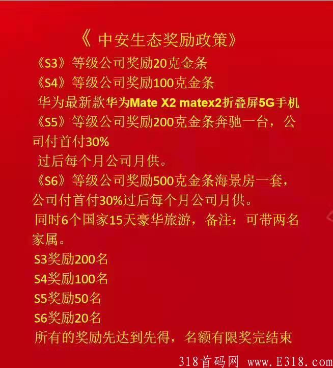 想赚钱你就来零撸无需推广