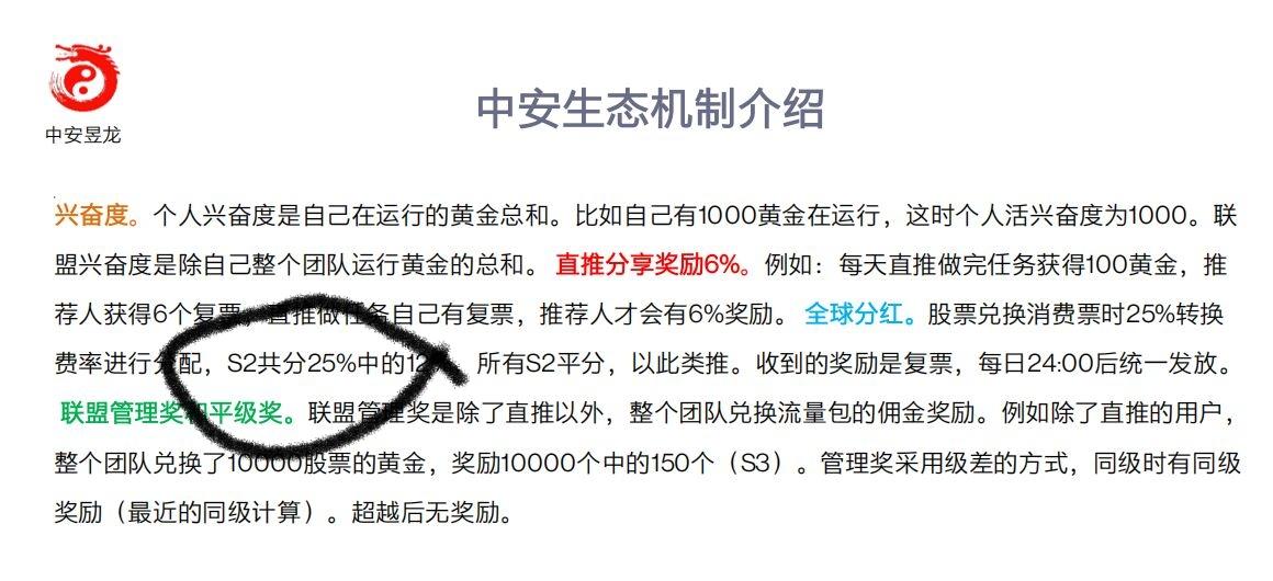 想赚钱你就来零撸无需推广