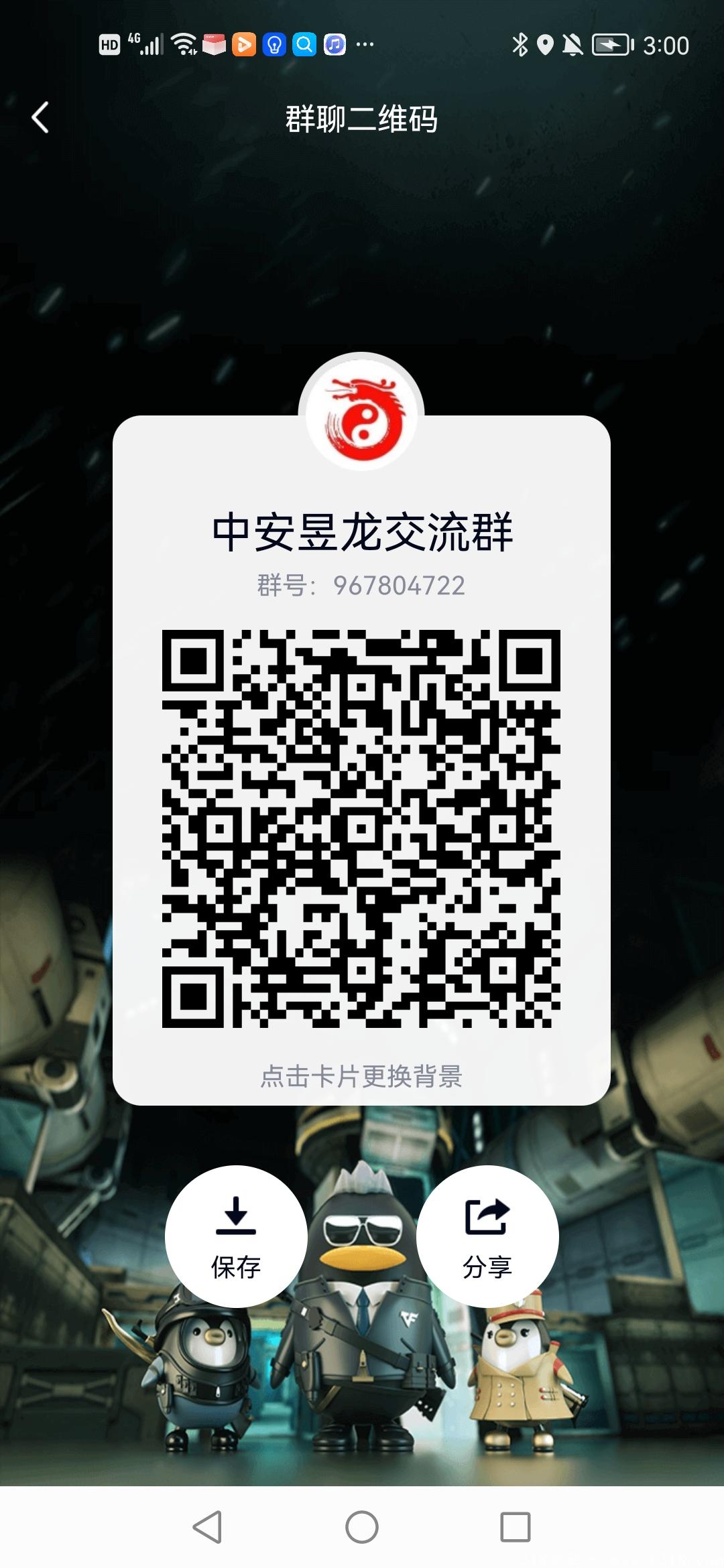 想赚钱你就来零撸无需推广