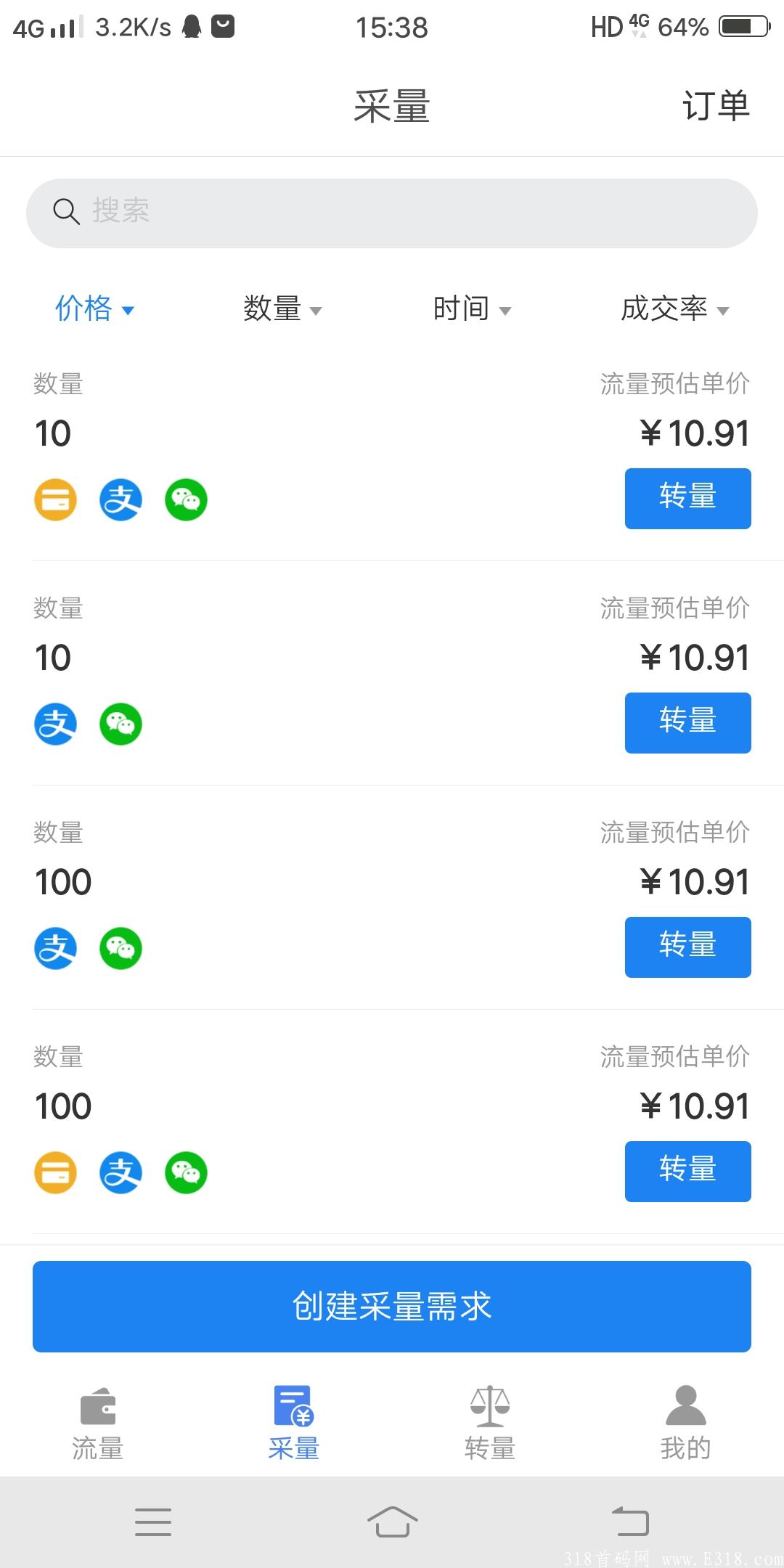 点亮：注册实名5+复投3。一星扶持50亮点+500元！