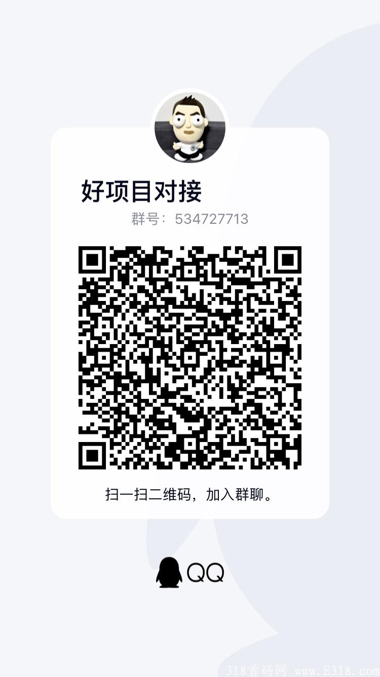 赚赚OKO升级模式，注册免费实名送一级蓝钻机，产15，开盘一钻5元，无限代扶持4元