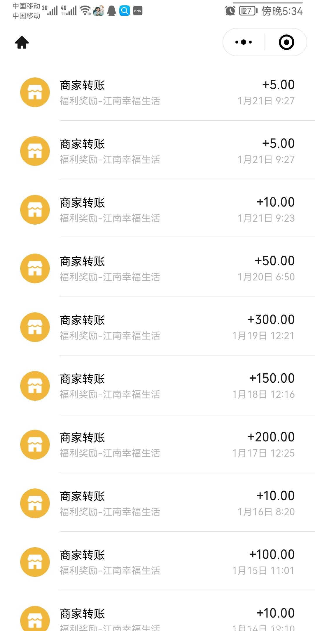 江南幸福生活，赚钱的首码小游戏