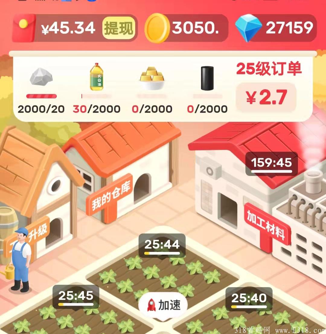一个可以赚钱的游戏:打爆款