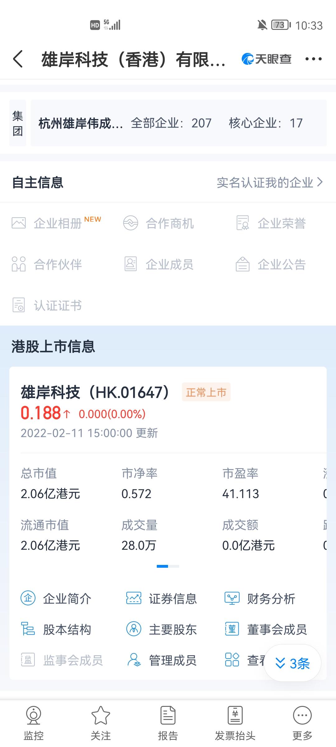 首码垦荒者元宇宙 首码垦荒者元宇宙