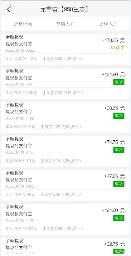 958生态  每天签到就行 月零撸300