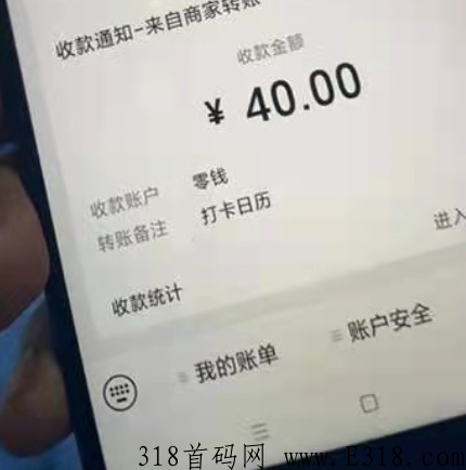 首码:打卡日历新人零撸领20元