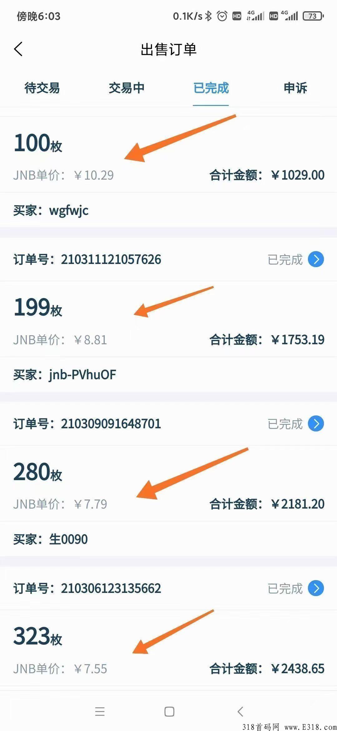 【走路赚钱】聚跑运动社交电商，创新模式！绝对商机，速度上车！