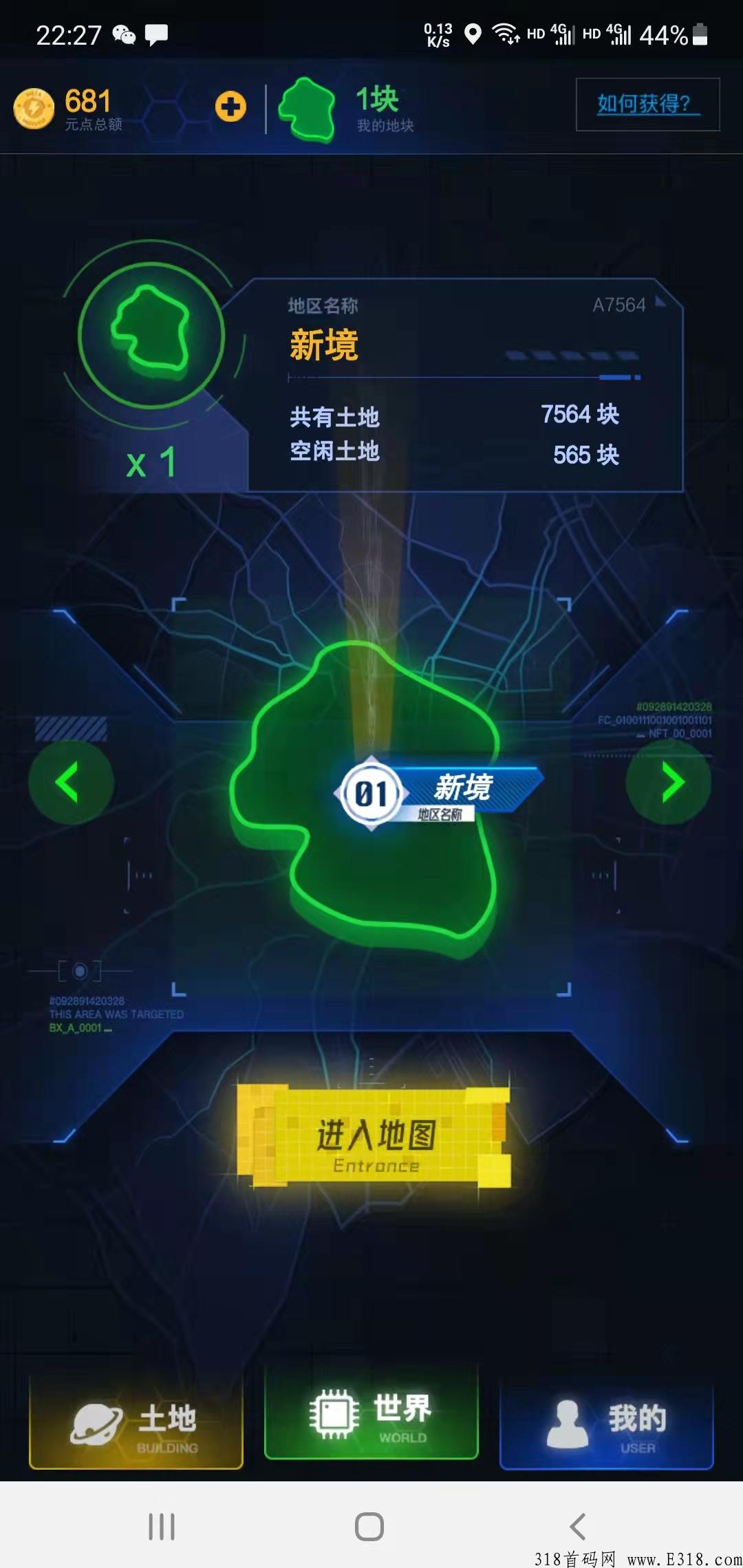 绿岛首码,免费空投,零撸土地,注册就送土地 绿岛首码,免费空投,零撸土地,注册就送土地