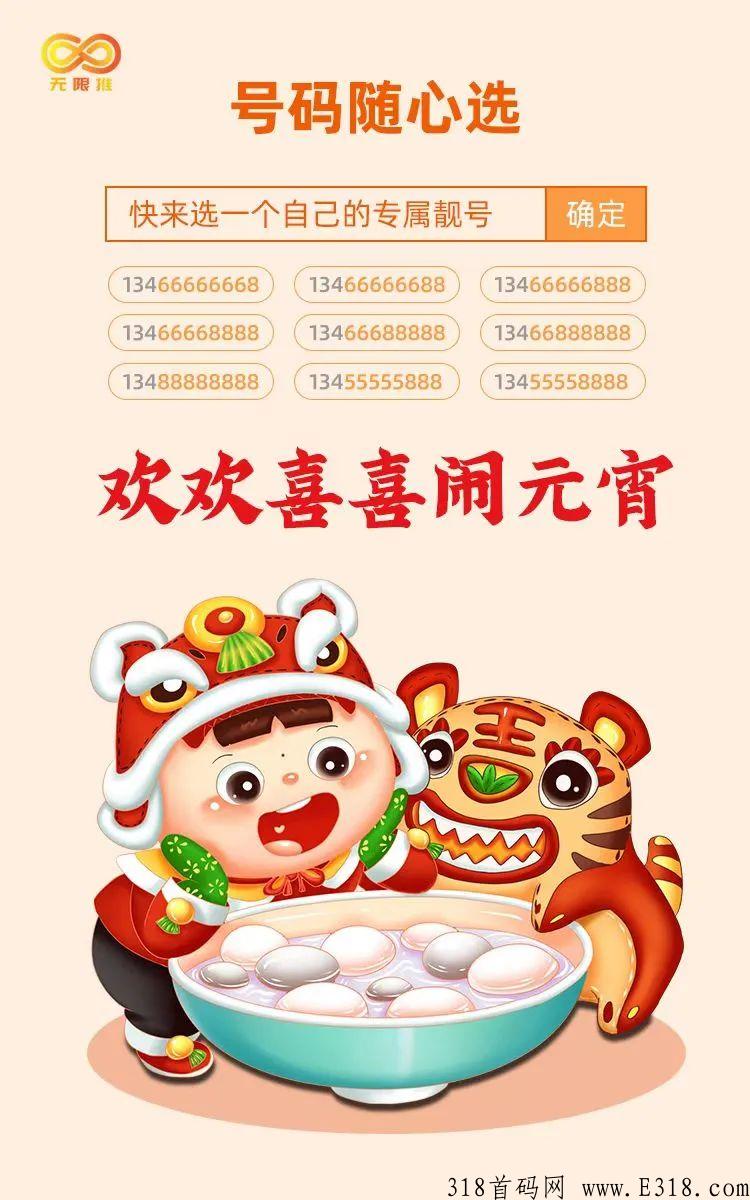 2022我们一起来搞副业自用推广都有60~70佣金
