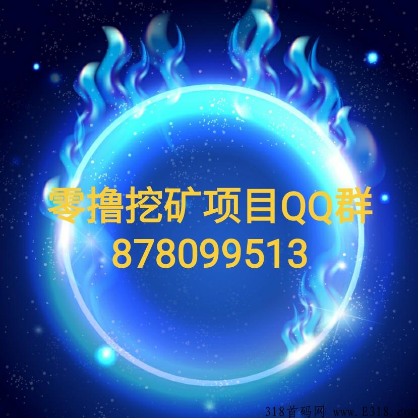 【元宇宙·绿岛】2022年首码